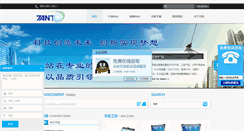 Desktop Screenshot of bianxieji.com